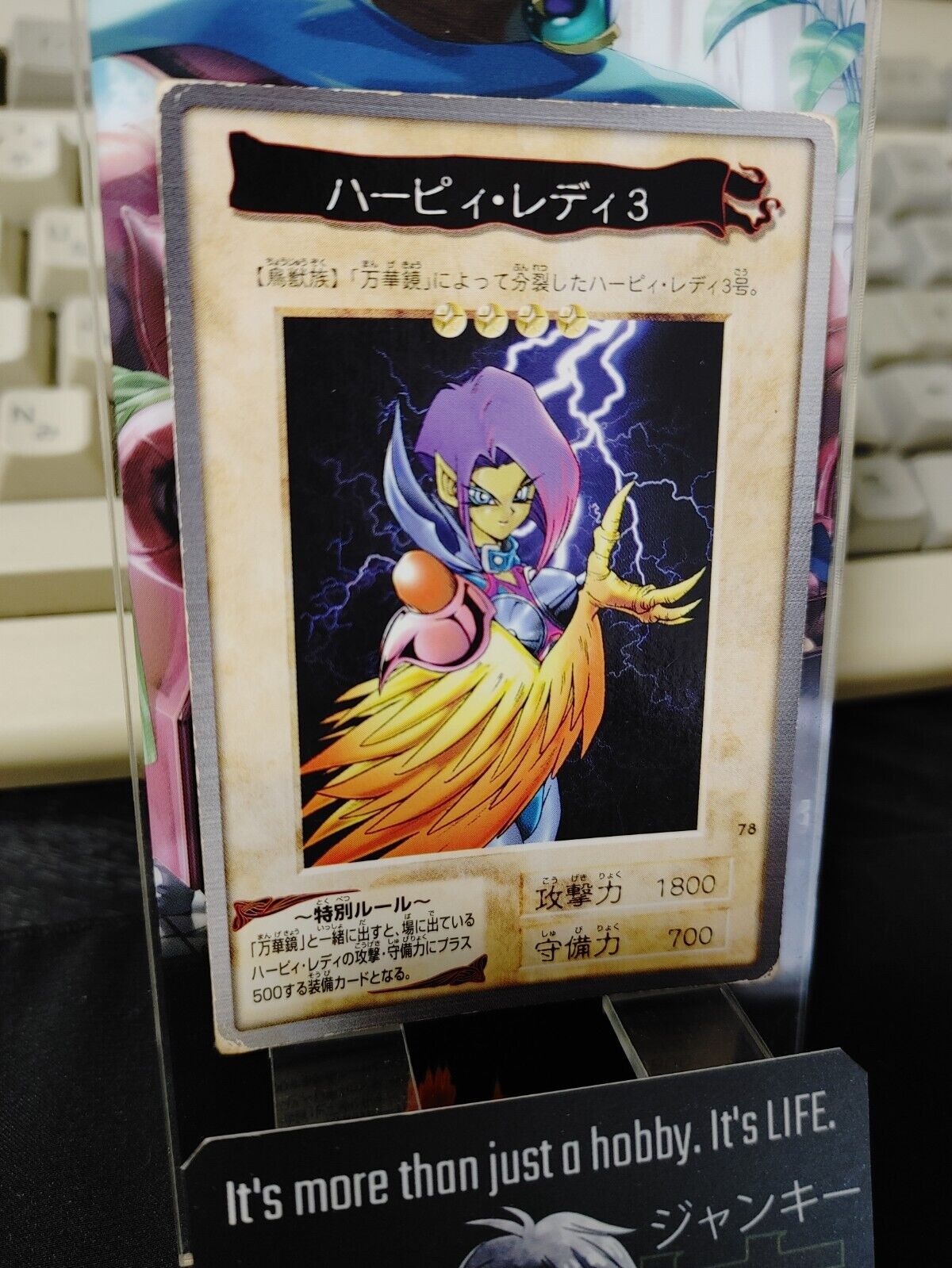 Yu-Gi-Oh Bandai Carddass Card #78 Harpie Lady 3 Japanese Retro Japan Rare