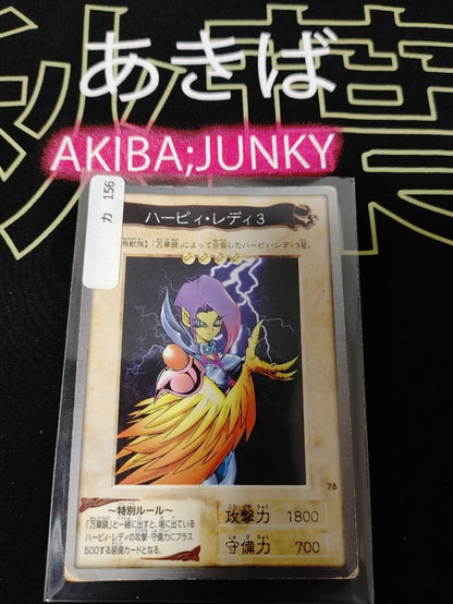 Yu-Gi-Oh Bandai Carddass Card #78 Harpie Lady 3 Japanese Retro Japan Rare