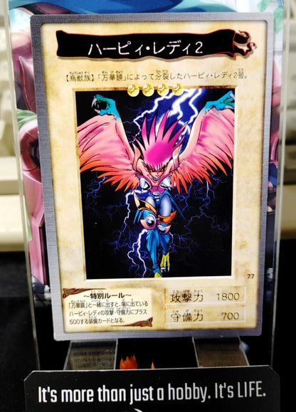 Yu-Gi-Oh Bandai Carddass Card #77 Harpie Lady 2 Japanese Retro Japan Rare