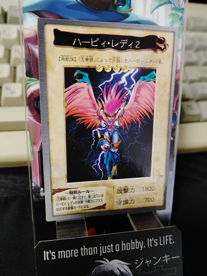 Yu-Gi-Oh Bandai Carddass Card #77 Harpie Lady 2 Japanese Retro Japan Rare