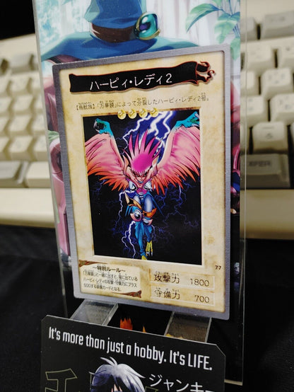 Yu-Gi-Oh Bandai Carddass Card #77 Harpie Lady 2 Japanese Retro Japan Rare