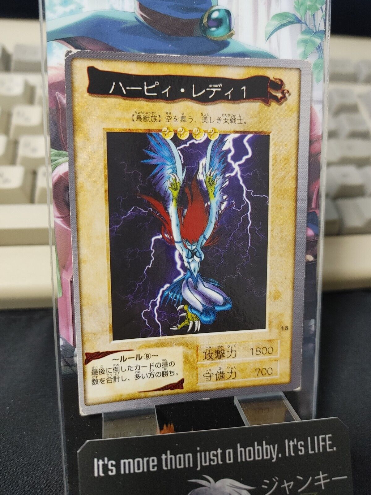 Yu-Gi-Oh Bandai Carddass Card #18 Harpie Lady 1 Japanese Retro Japan