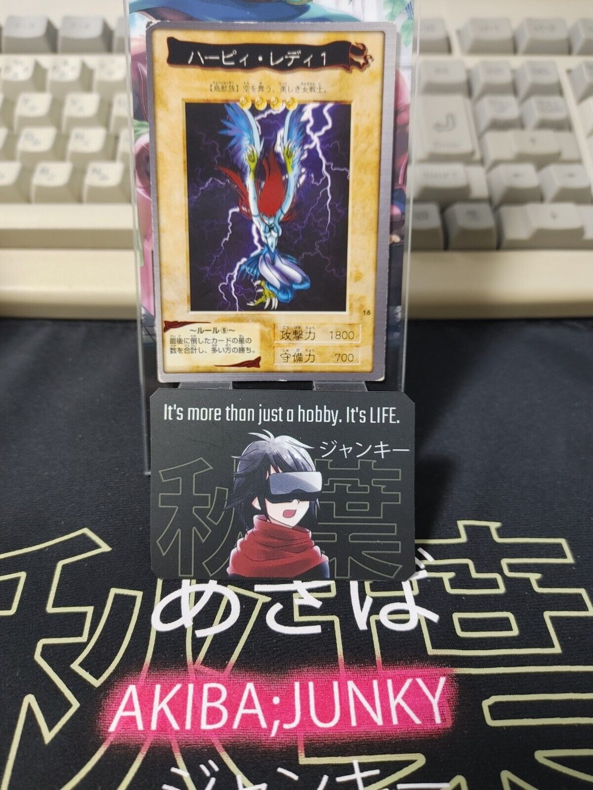 Yu-Gi-Oh Bandai Carddass Card #18 Harpie Lady 1 Japanese Retro Japan