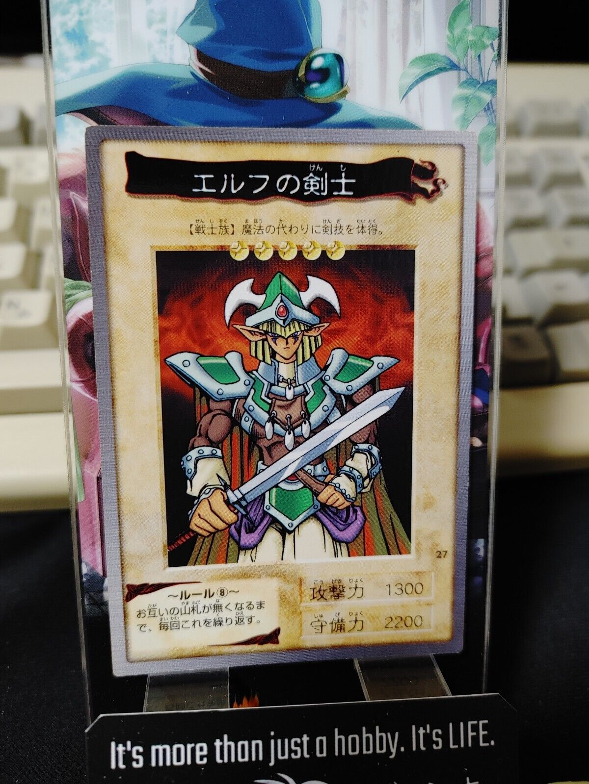 Yu-Gi-Oh Bandai Carddass Card #27 Celtic Guardian Japanese Retro Japan Rare