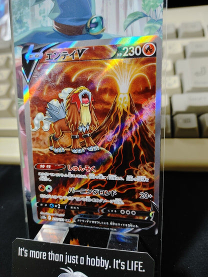 Pokemon Card Japanese Entei V SAR 213/172 S12a VSTAR Universe Holo NM Japan