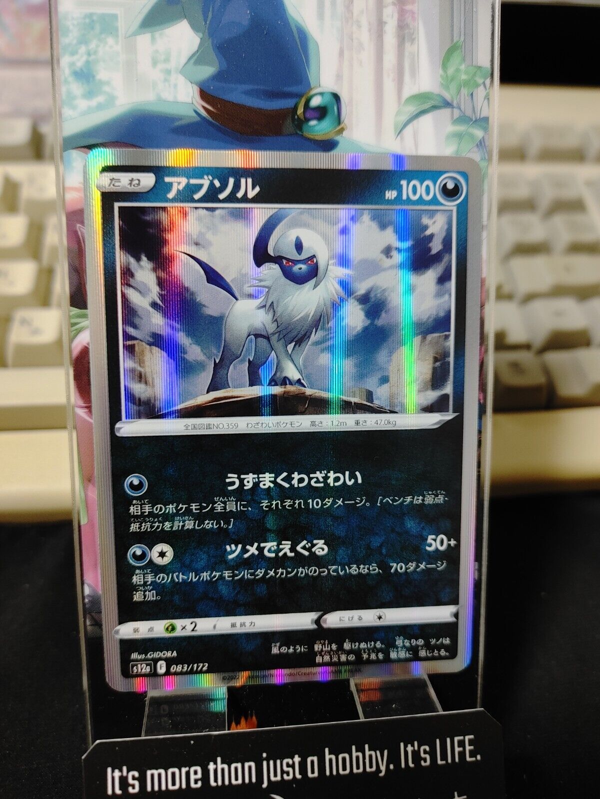 Pokemon Card Japanese Absol 083/172 S12A VSTAR Universe Holo NM Japan