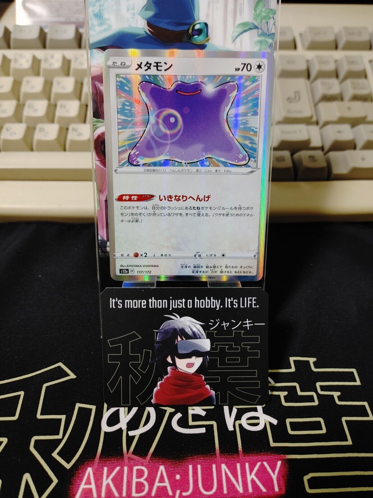 Pokemon Card Japanese Ditto 117/172 s12a  VSTAR Universe Holo NM Japan