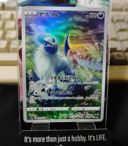 Pokemon Card Japanese Absol 191/172 AR s12a  VSTAR Universe Holo NM Japan