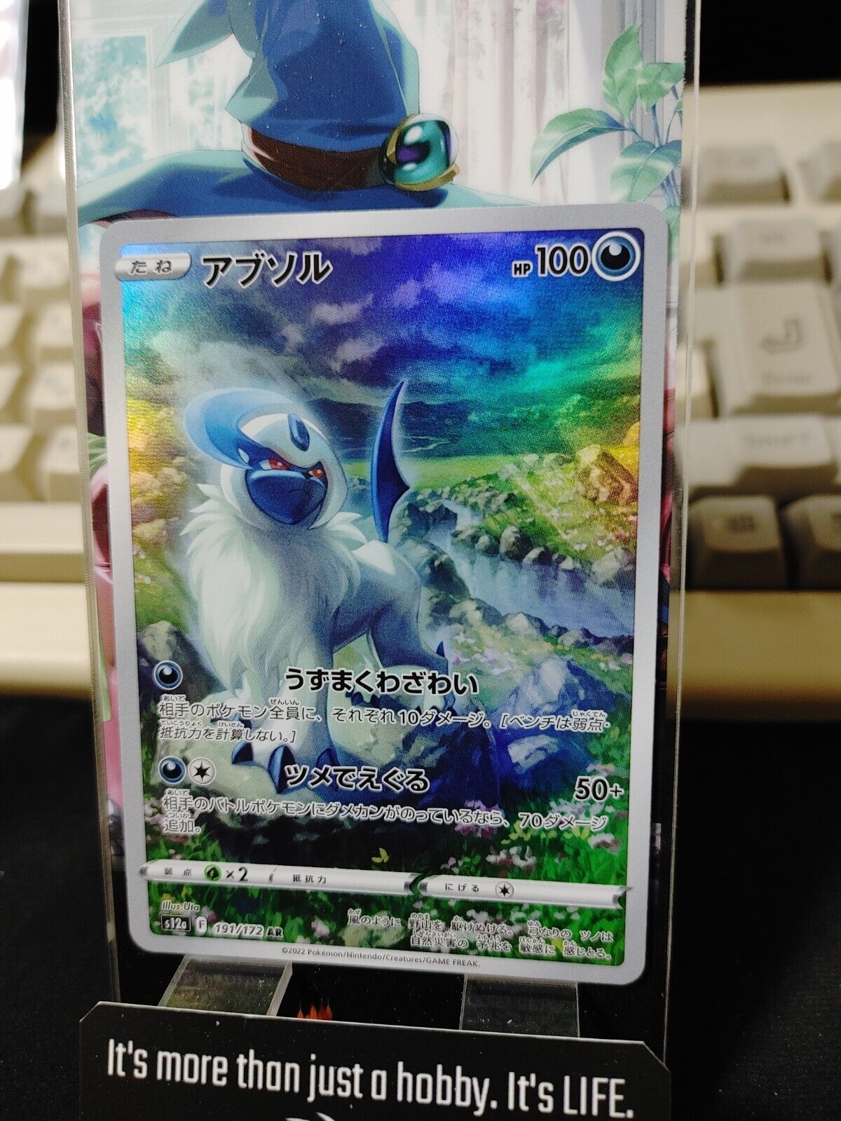 Pokemon Card Japanese Absol 191/172 AR s12a  VSTAR Universe Holo NM Japan