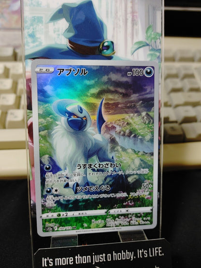 Pokemon Card Japanese Absol 191/172 AR s12a  VSTAR Universe Holo NM Japan