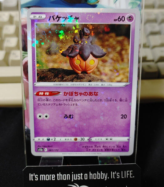 Pokemon Card Japanese Pumpkaboo 061/172 s12a  VSTAR Universe Holo NM Japan