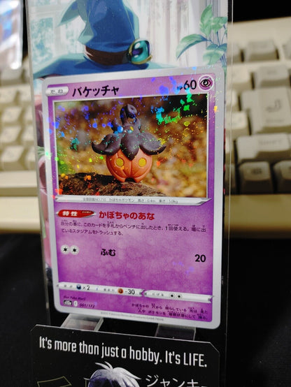 Pokemon Card Japanese Pumpkaboo 061/172 s12a  VSTAR Universe Holo NM Japan