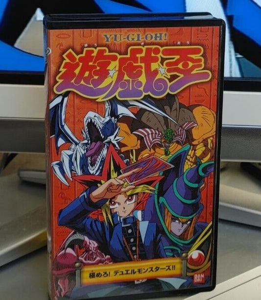 SUPER RARE Yu-Gi-Oh SEASON 0 VHS SPECIAL VHS BANDAI RELEASE JAPAN