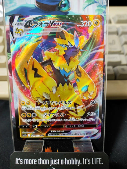 Pokemon Card Japanese Zeraora V Max 041/172 s12a  VSTAR Universe Holo Japan