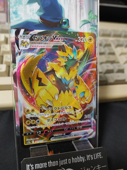 Pokemon Card Japanese Zeraora V Max 041/172 s12a  VSTAR Universe Holo Japan