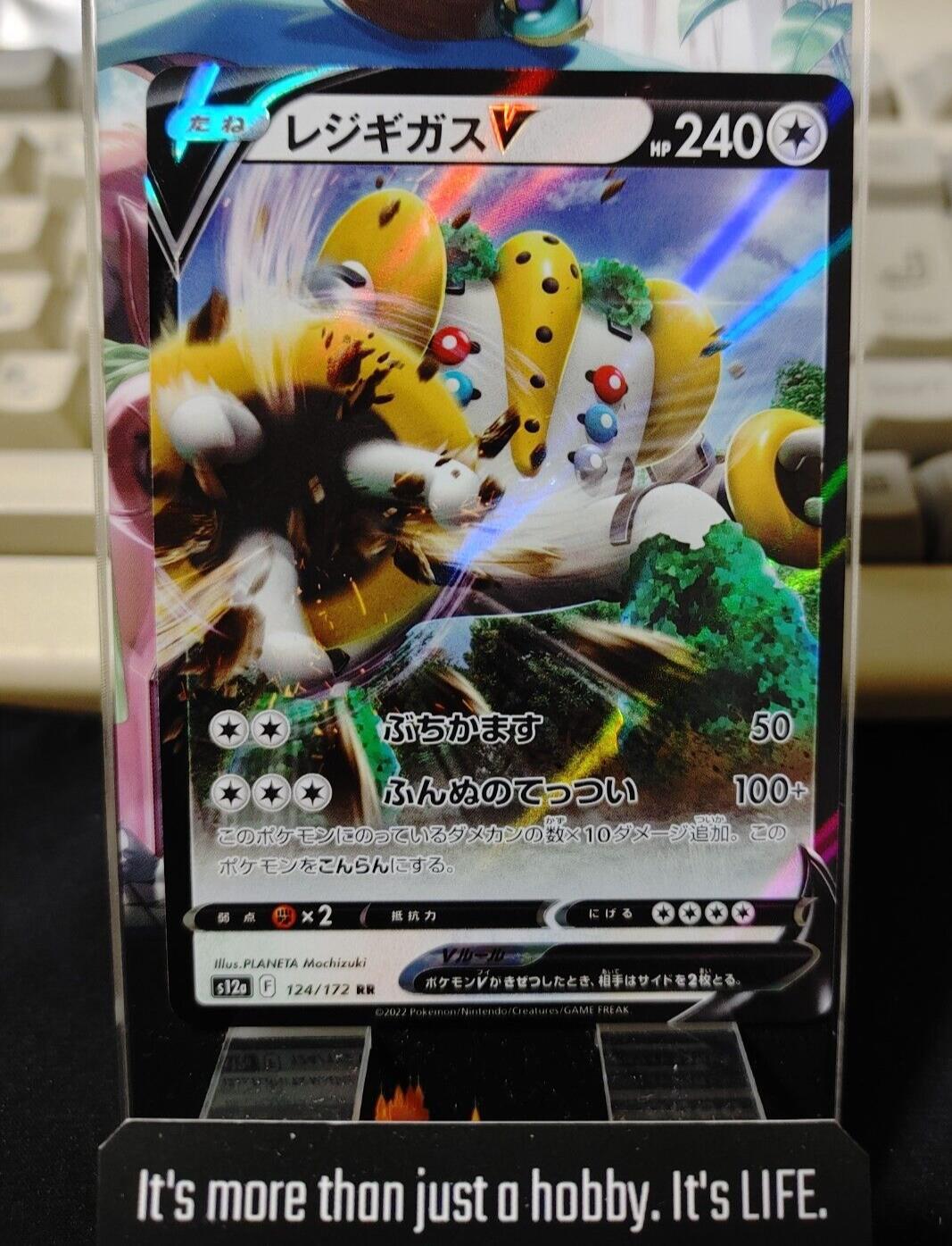 Pokemon Card Japanese  Regigas V 124/172 s12a  VSTAR Universe Holo Japan