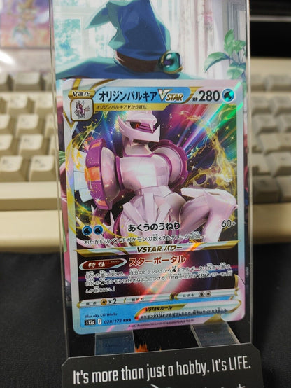 Pokemon Card Japanese  Palkia  028/172 s12a  VSTAR Universe Holo Japan