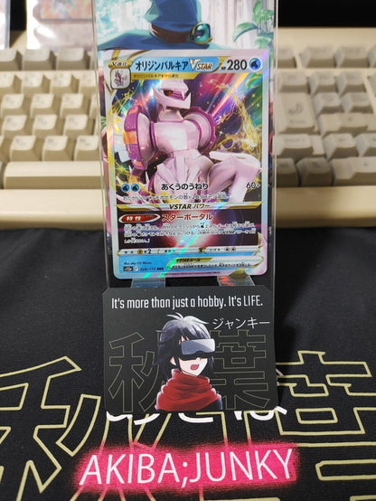 Pokemon Card Japanese  Palkia  028/172 s12a  VSTAR Universe Holo Japan