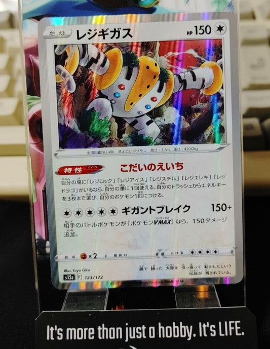 Pokemon Card Japanese  Regigigas V 123/172 s12a  VSTAR Universe Holo Japan