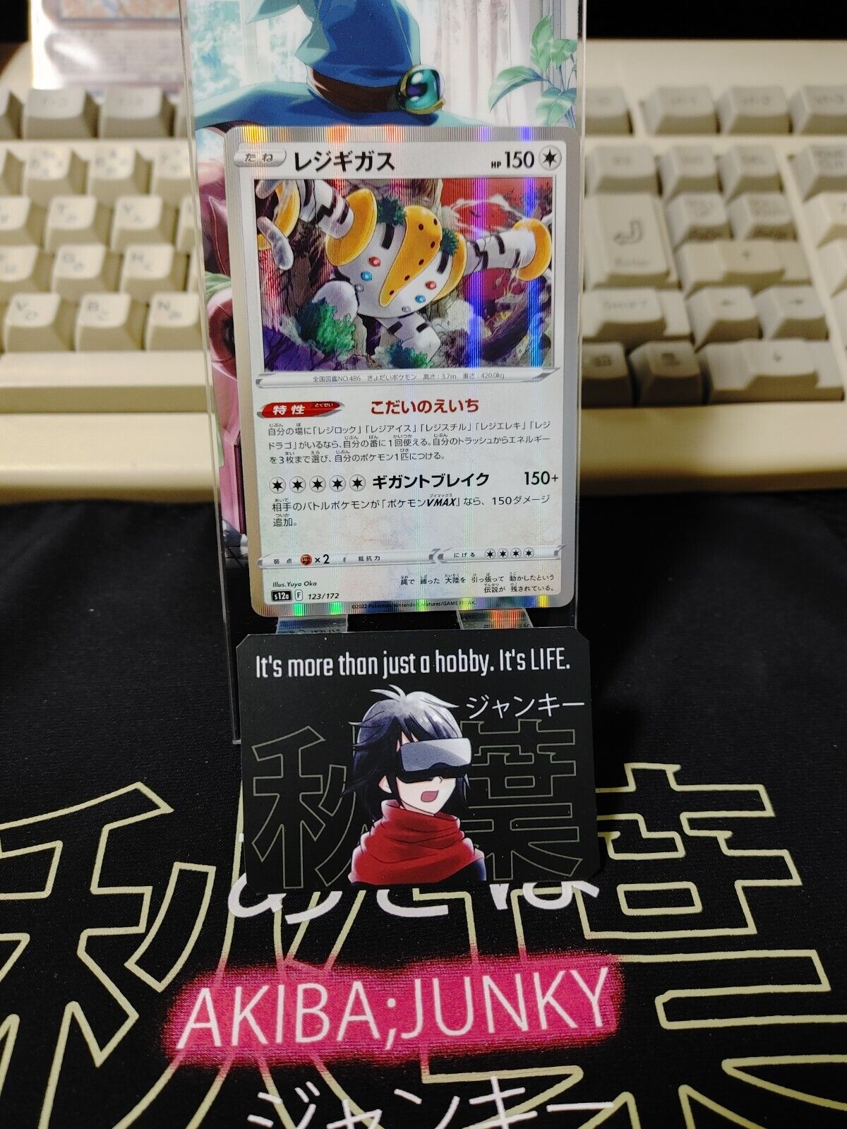 Pokemon Card Japanese  Regigigas V 123/172 s12a  VSTAR Universe Holo Japan