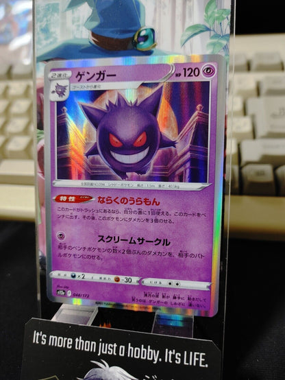 Pokemon Card Japanese  048/172 Gengar s12a  VSTAR Universe Holo Japan