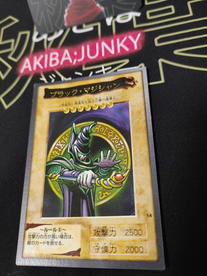 Yu-Gi-Oh Bandai Dark Magician Carddass Card #14 Japanese Retro Japan Rare LP-NM