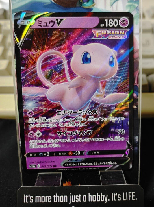 Pokemon Card Japanese  Mew V RR 053/172 S12a  VSTAR Universe Holo Japan