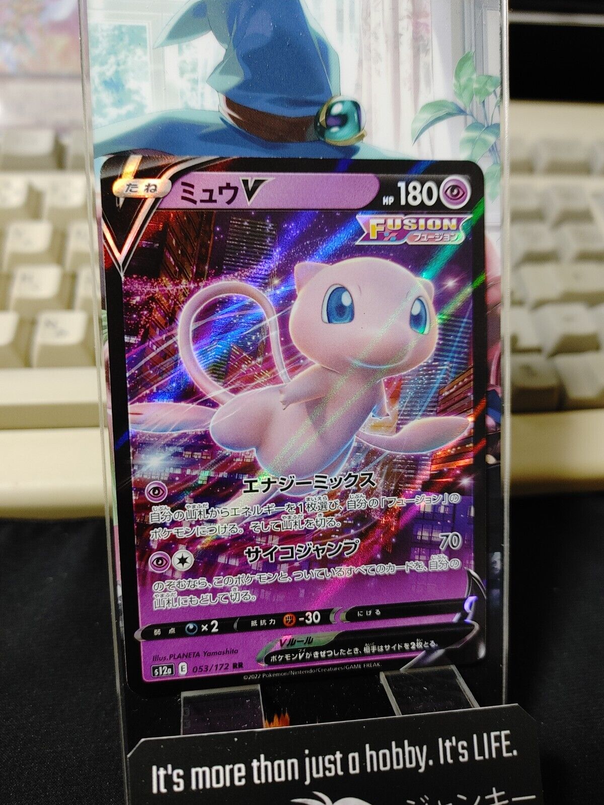 Pokemon Card Japanese  Mew V RR 053/172 S12a  VSTAR Universe Holo Japan