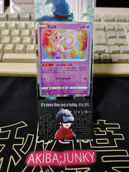 Pokemon Card Japanese  Mew Holo R 052/172 s12a  VSTAR Universe Holo Japan