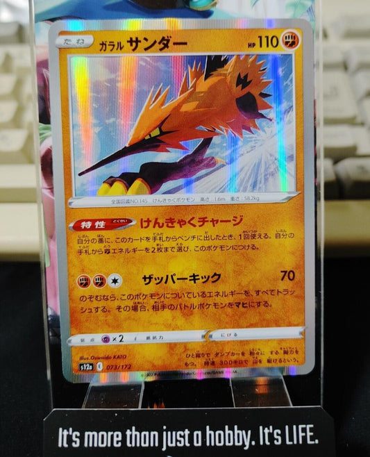 Pokemon Card Japanese  073/172 Galarian Zapdos s12a VSTAR Universe Holo Japan