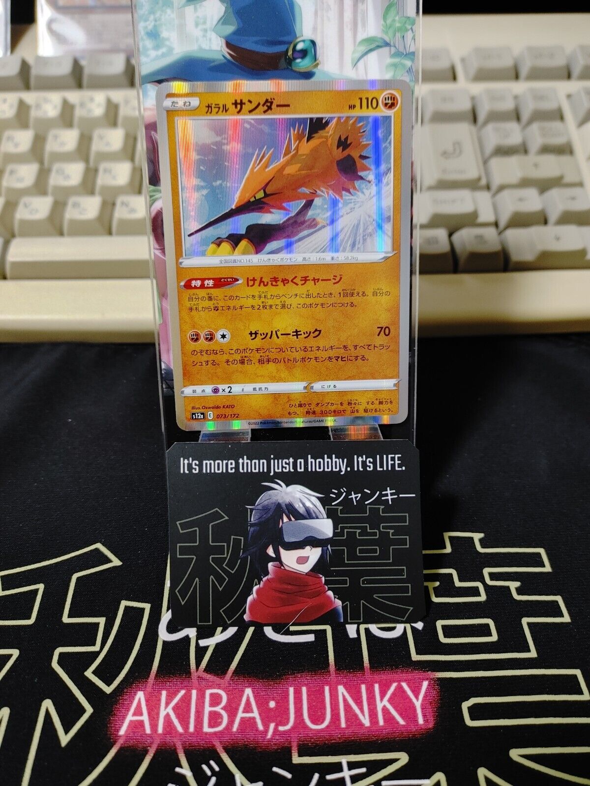 Pokemon Card Japanese  073/172 Galarian Zapdos s12a VSTAR Universe Holo Japan
