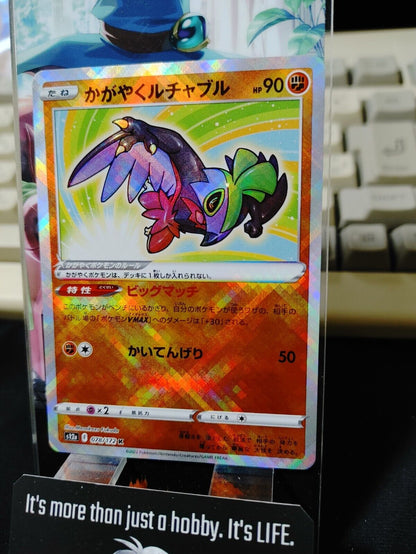 Pokemon Card Japanese Radiant Hawlucha K 078/172 s12a VSTAR Universe Holo Japan