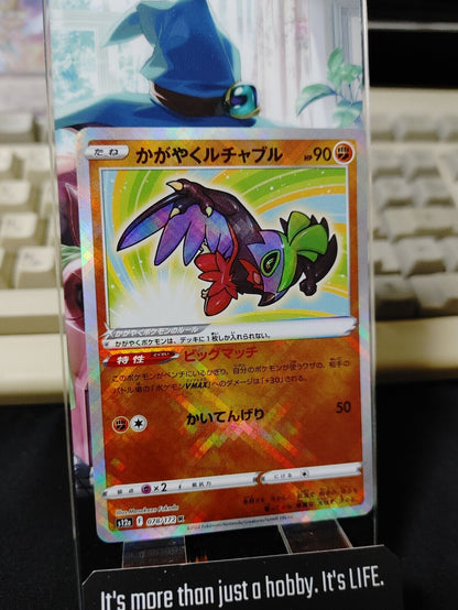 Pokemon Card Japanese Radiant Hawlucha K 078/172 s12a VSTAR Universe Holo Japan