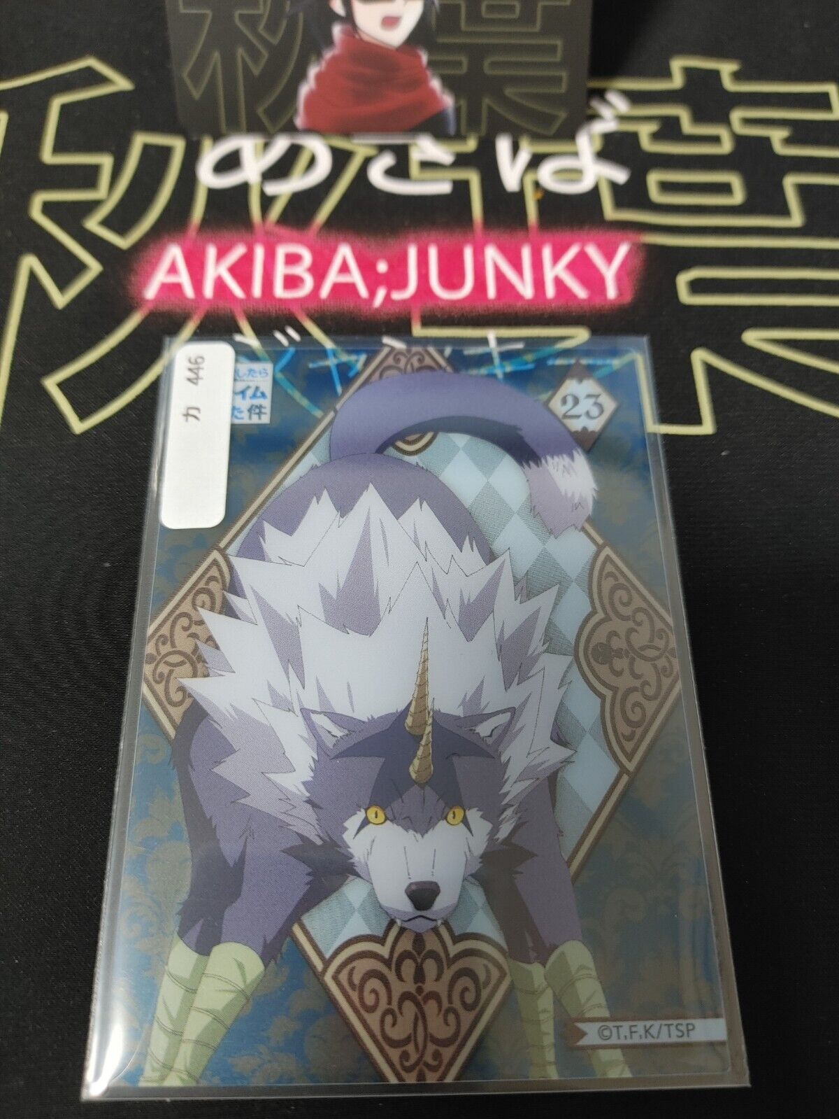 That Time I Got Reincarnated As A Slime Clear Card Collection Ranga No. 23 JP