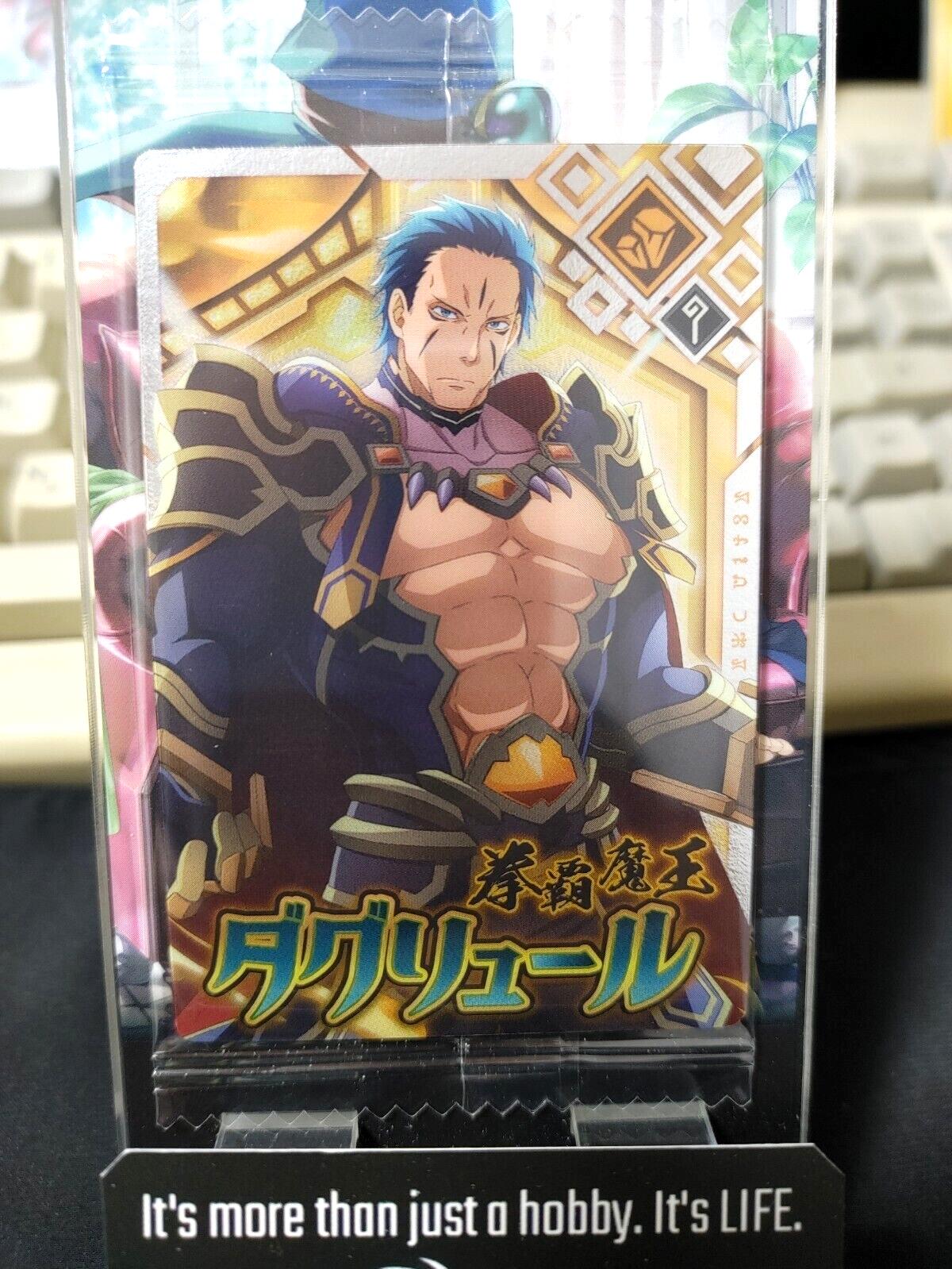 That Time I Got Reincarnated As A Slime Card Dagruel No. 11-11 Japan