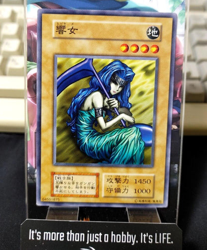 Hibikime Yu-Gi-Oh Yugioh Retro Card Original UNCENSORED Konami JAPAN Release