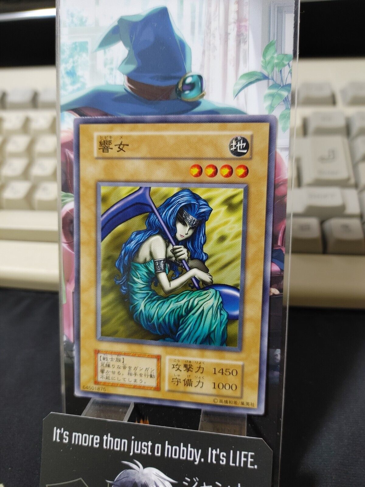 Hibikime Yu-Gi-Oh Yugioh Retro Card Original UNCENSORED Konami JAPAN Release