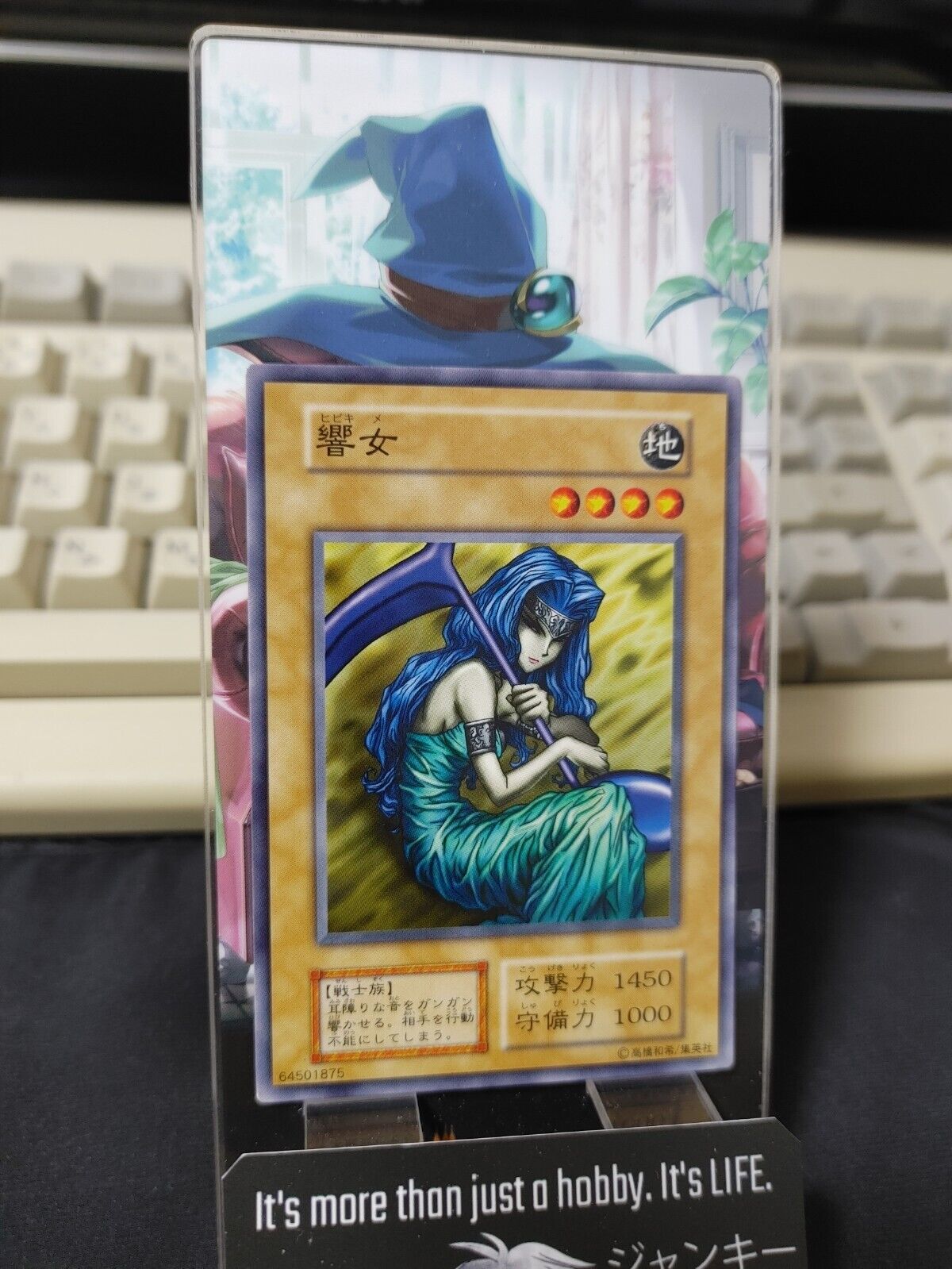 Hibikime Yu-Gi-Oh Yugioh Retro Card Original UNCENSORED Konami JAPAN Release