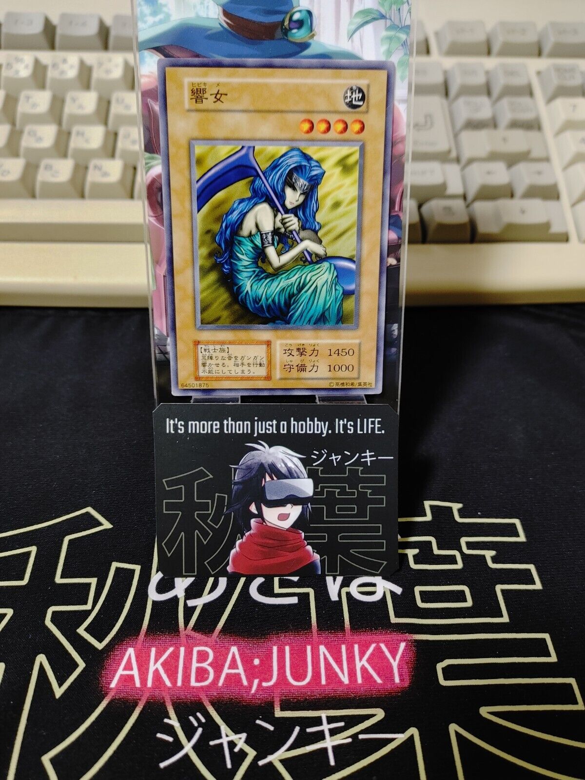 Hibikime Yu-Gi-Oh Yugioh Retro Card Original UNCENSORED Konami JAPAN Release