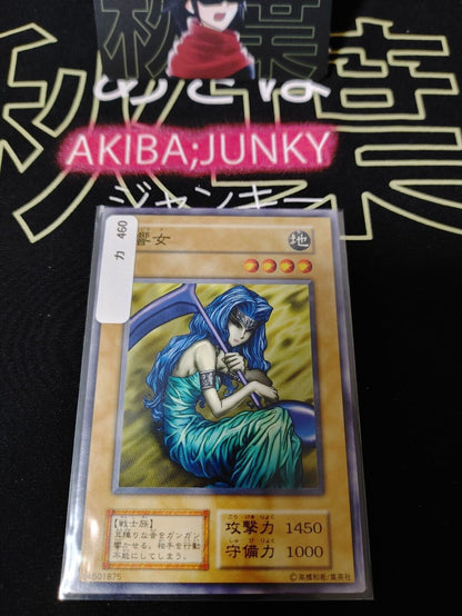 Hibikime Yu-Gi-Oh Yugioh Retro Card Original UNCENSORED Konami JAPAN Release