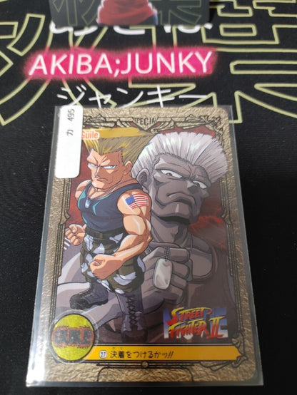 Street Fighter II Bandai Movie Carddass Card #27 Japanese Retro Japan Rare Item