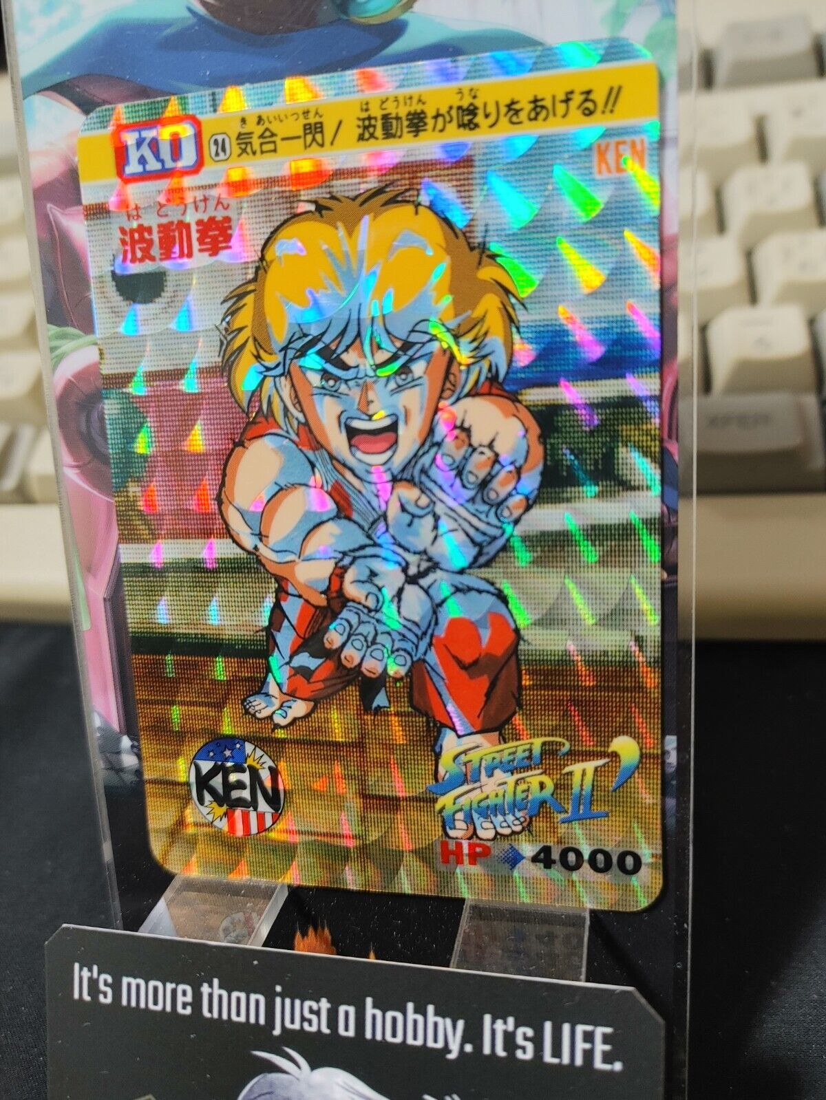 Street Fighter II Bandai Ken Carddass Card #24 Japanese Vintage Japan HOLO