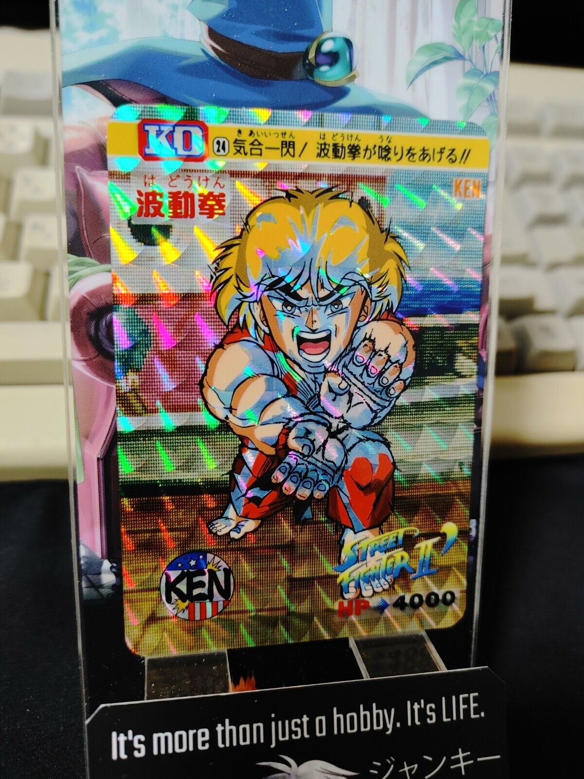 Street Fighter II Bandai Ken Carddass Card #24 Japanese Vintage Japan HOLO