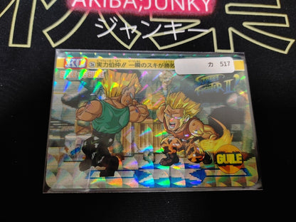 Street Fighter II Bandai Guile Carddass Card #26 Japanese Vintage Japan HOLO