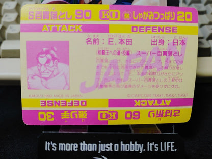Street Fighter II E Honda Carddass Card #78 Japanese Vintage Japan Retro