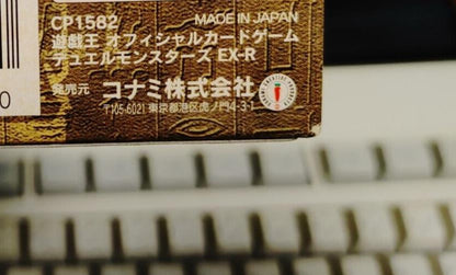 Vintage Yu-Gi-Oh Japanese VHS Duel Master's Guide JAPAN RELEASE