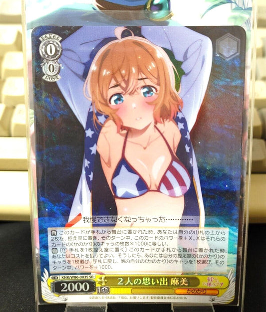 Weiss Schwarz Japanese Rent a Girlfriend Memories Between the two, Mami SR JAPAN
