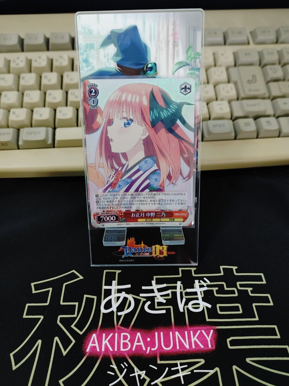 Nino Nakano SR Weiss Schwarz Quintessential Quintuplets SR 5HY-W90-071 JAPAN