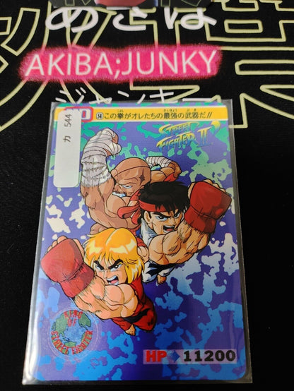 Street Fighter II Bandai Ken Ryu Carddass Card #58 Japanese Retro Japan Rare