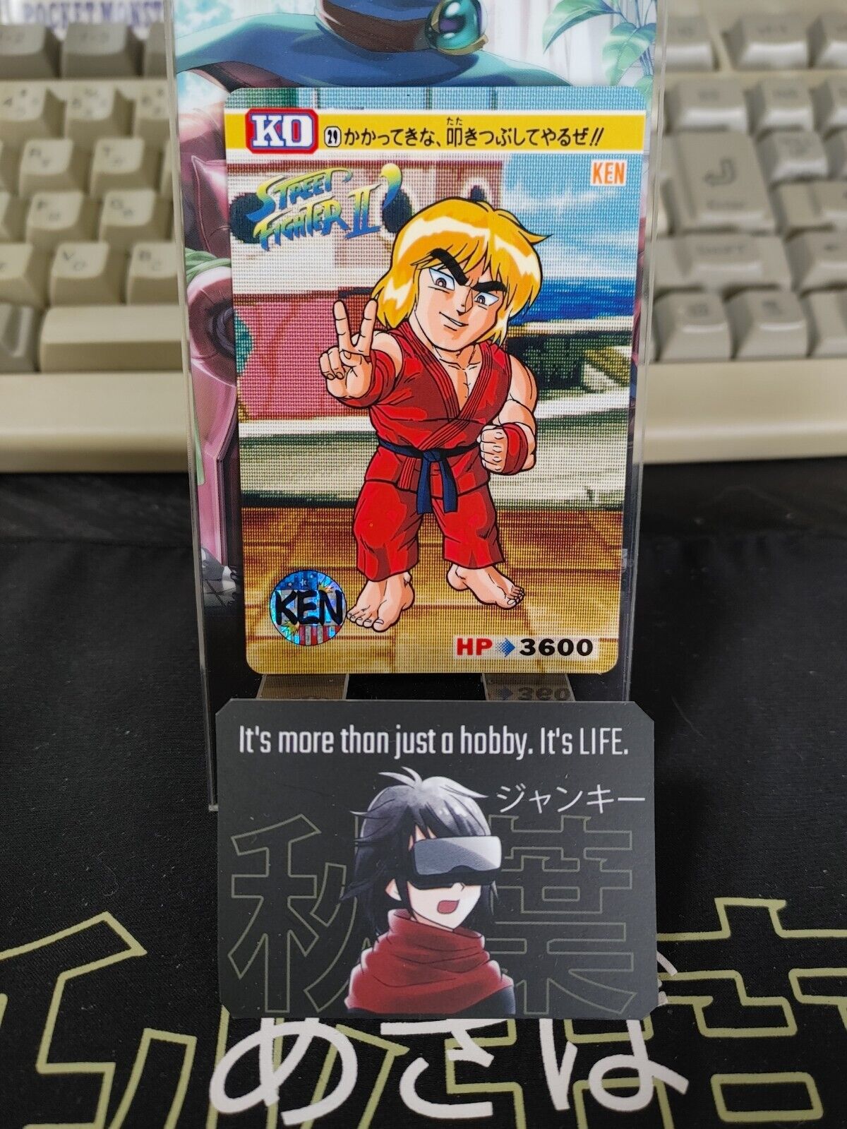 Street Fighter II Bandai Ken Carddass Card #29 Japanese Retro Japan Rare